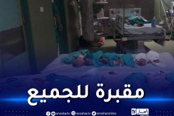 مستشفى الشفاء.. 179 جثة دفنت في “قبر جماعي”