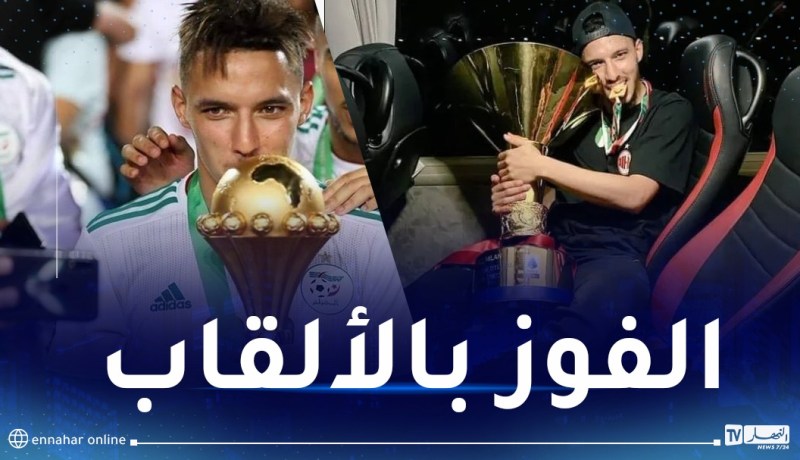 بن ناصر:”أريد التتويج بكل الألقاب”