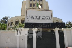 المجلس الإسلامي الأعلى يثمن حصيلة نشاطات موسم 2022-2023