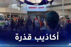 اقتحام مجمع الشّفاء جريمة حرب يندى لها جبين البشرية