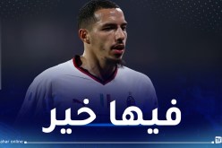 بن ناصر:”هناك هاجس وحيد أمام مشاركتي في الكان”