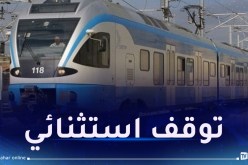 SNTF: توقف رحلات قطار خط برج بوعريريج-تيسمسيلت إلى غاية الخميس المقبل