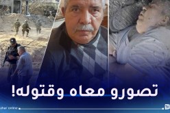 الجيش الصهيوني يتباهى بمساعدة مسن فلسطيني ثم يُعدمه!!