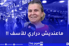 صريح جدا / لوكان اولادك يخرجو كيما أنت .. تفرح ؟!