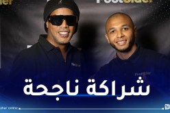 شراكة براهيمي ورونالدينيو تحقق نتائج مُبهرة