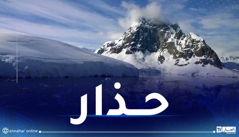دراسة.. الغطاء الجليدي في خطر