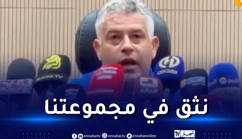 منصوري:”الفوز أمام اتحاد خنشلة كان متوقعا”