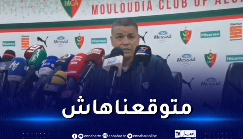 حجار:”لم نتوقع السقوط برباعية أمام المولودية”