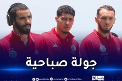 بالصور.. الخضر يقومون بجولة استرخائية بمقر إقامتهم في مابوتو