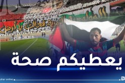 بلايلي:”المواجهة أمام الساورة كانت جيدة وأشكر الجمهور”