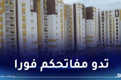 بيان هام من وكالة عدل