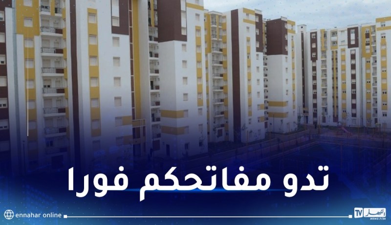 بيان هام من وكالة عدل