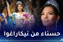 تعرف على ملكة جمال الكون 2023