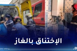 انقاذ عائلة تسممت بغاز أحادي أكسيد الكربون بقسنطينة 