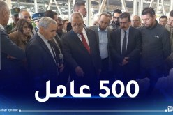 دخول مصنع ARCODYM حيز التشغيل جانفي 2024