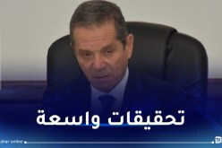 بعد الإرتفاع الرهيب لأسعار الدجاج.. وزير الفلاحة يعقد إجتماعا عاجلا