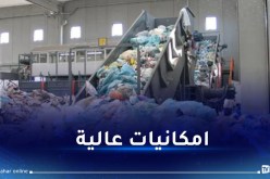 وهران.. إنشاء مصنع ذكي لفرز النفايات