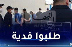شرطة العاصمة تُحرّر شخصا مُحتجزا وتوقف مختطفيه