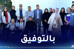 جامعة الجزائر3.. تأسيس ناديين علميين جديدين