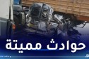 حصيلة مأساوية..وفاة 51 شخصا وإصابة 1743 آخرين خلال أسبوع