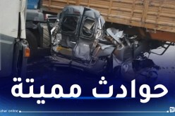 حوداث المرور و الغرق..9 وفايات في يوم واحد