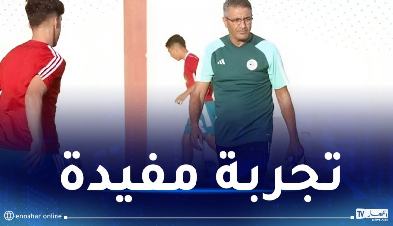 مانع:”المشاركة في دورة لوناف مكنتنا من معرفة مستوى لاعبينا”