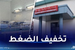 مستشفيات وعيادات.. 10 مؤسسات صحية جديدة قريبا في العاصمة