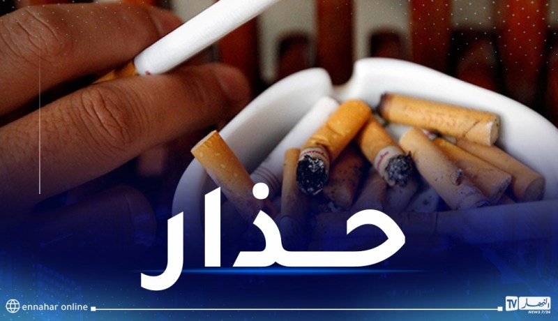 90 بالمائة من حالات مرض الانسداد الرئوي المزمن سببها التبغ والتدخين
