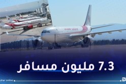 الجوية الجزائرية: الفائض المالي مرشّح للإستمرار