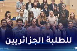 فرصة لنيل شهادة ماستر في المقاولاتية بالجامعات الأوروبية