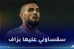 ديلور:”هذا هو سر وشم الدمعة التي في وجهي”