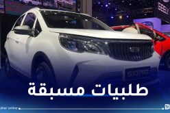 جيلي تعلن عن موعد تسويق سيارة “GX3 Pro نسخة GL”