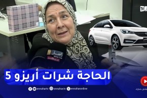 شاهد لحظة شراء “الحاجة” لسيارة شيري ..” جيت نشري أريزو 5 يسوقها وليدي”
