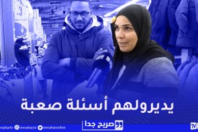 صريح جدا / شاهد..إستغراب ودهشة لدى الأولياء عند محاولتهم حل مواضيع الرياضيات