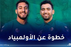 المنتخب الوطني للكياك يتأهل لنهائي البطولة الإفريقية