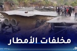 بجاية: إنهيار جسر ببلدية تاسكريوت بسبب السيول