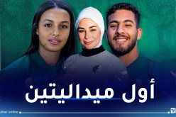 البطولة الإفريقية للكاياك نوي.. المنتخب الوطني يحقق ميداليتين