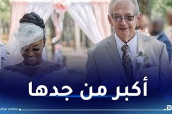 عشرينية تتزوج من عجوز يكبرها بـ61 عاما لهذا السبب!