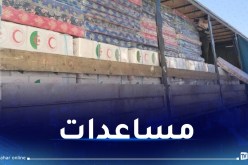 الهلال الأحمر يُرسل مساعدات لمتضرري فيضانات سكيكدة