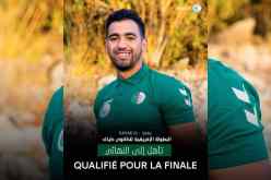 بطولة إفريقيا للكانوي كياك.. حيدرة أيوب يتأهل للنهائي