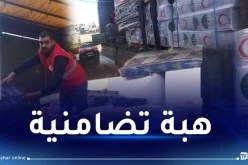 جراء الفيضانات.. الهلال الأحمر الجزائري يقدم مساعدات للمتضررين بسكيكدة