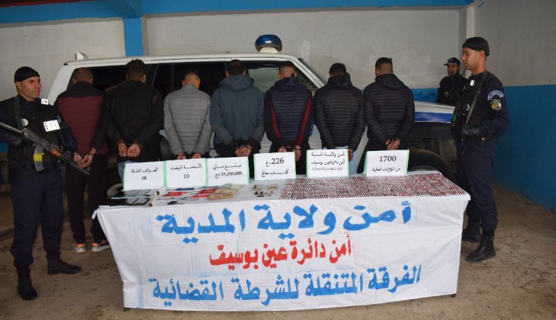 المدية: الإطاحة بشبكة إجرامية تُروّج المخدرات والمؤثرات العقلية