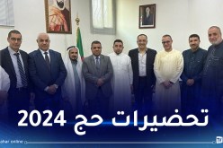 حج 2024.. استقبال المتعاملين السعوديين للتعاقد حول خدمات السكن والإعاشة