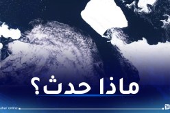 أكبر جبل جليدي في العالم يتحرك!