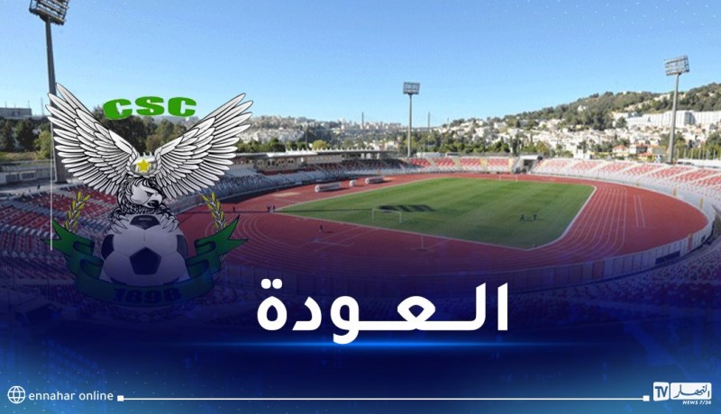 إدارة السياسي تُعلن العودة للاستقبال بملعب حملاوي