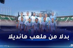 تصفيات كان 2024.. المنتخب النسوي يستقبل منافسه البورندي بملعب 5 جويلية