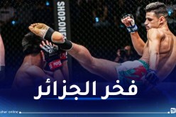 المصارع الجزائري محمودي أول عربي يخوض نزالا رئيسيا في بطولة “ون”