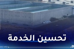 تيبازة.. الشروع في تزويد السكان بمياه سد كاف الدير