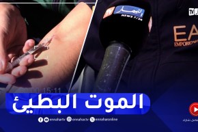 “السوبيتاكس” .. مخدر يدمر حياة الشباب