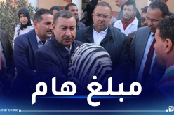 والي وهران: لأول مرة.. 150 مليار سنتيم لترميم إبتدائيات الولاية